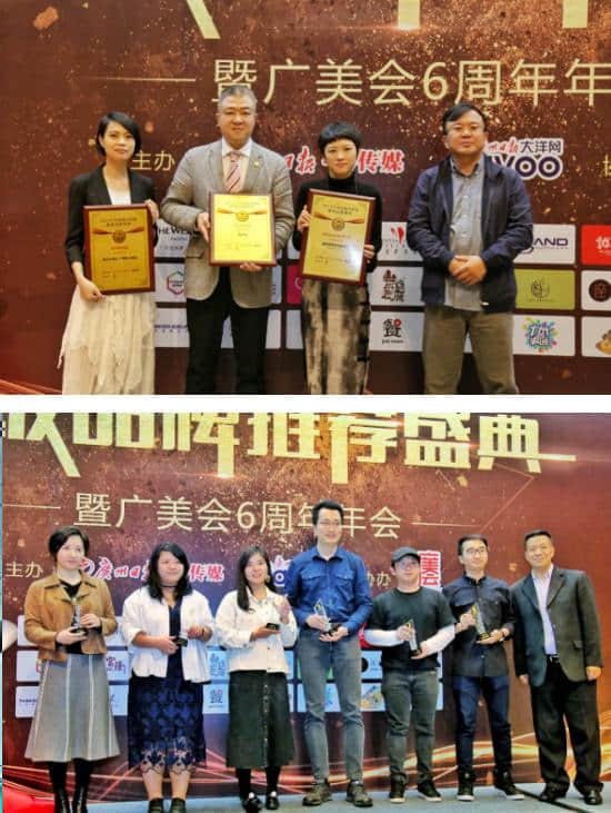 2017年度广州日报大洋网星级品牌推荐盛典颁奖礼圆满落幕 2017年度广州日报大洋网星级品牌推荐盛典颁奖礼圆满落幕