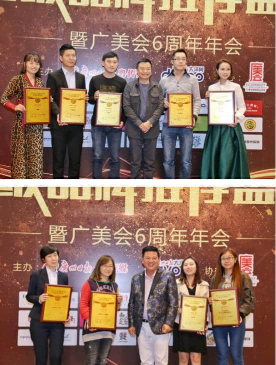 2017年度广州日报大洋网星级品牌推荐盛典颁奖礼圆满落幕 2017年度广州日报大洋网星级品牌推荐盛典颁奖礼圆满落幕