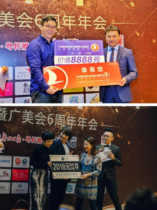 2017年度广州日报大洋网星级品牌推荐盛典颁奖礼圆满落幕 2017年度广州日报大洋网星级品牌推荐盛典颁奖礼圆满落幕