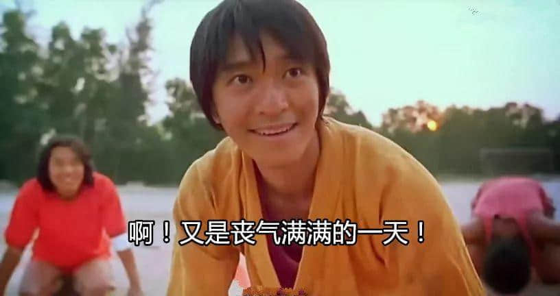 一个人如果肯放弃，咁同无忧无虑有咩区别？