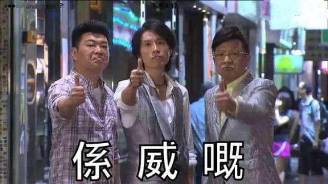 广东人:大吉大利,今晚拆利是 广东人:大吉大利,今晚拆利是