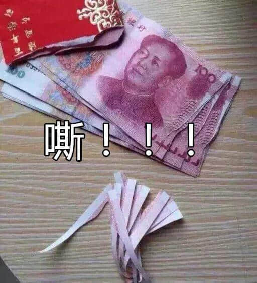 广东人:大吉大利,今晚拆利是 广东人:大吉大利,今晚拆利是