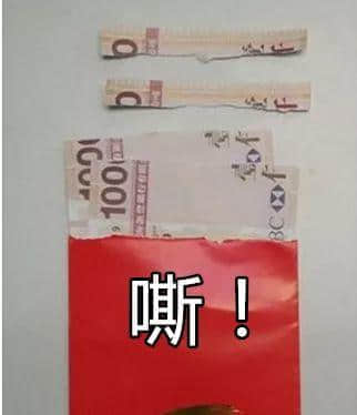 广东人:大吉大利,今晚拆利是 广东人:大吉大利,今晚拆利是