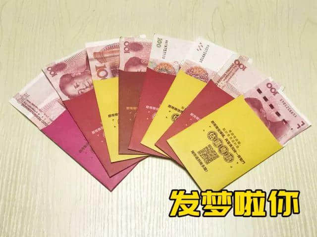 广东人:大吉大利,今晚拆利是 广东人:大吉大利,今晚拆利是