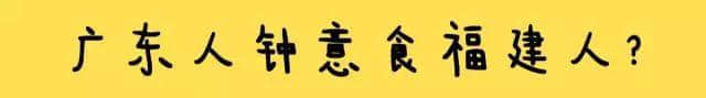 一个广东人的自白 一个广东人的自白