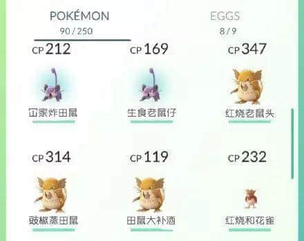 一个广东人的自白 一个广东人的自白