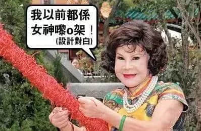 内幕｜汪明荃唔系汪明荃，鬼佬肉冇鬼佬，你仲敢帮衬茶餐厅？