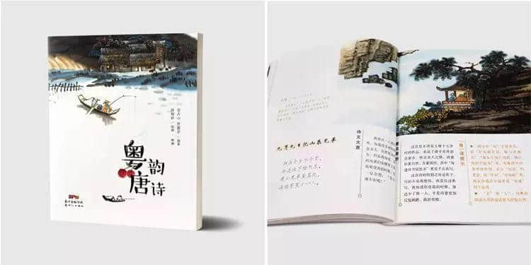 视频专访 | 羊城网劳震宇：粤语，让我们始终记得从哪里出发