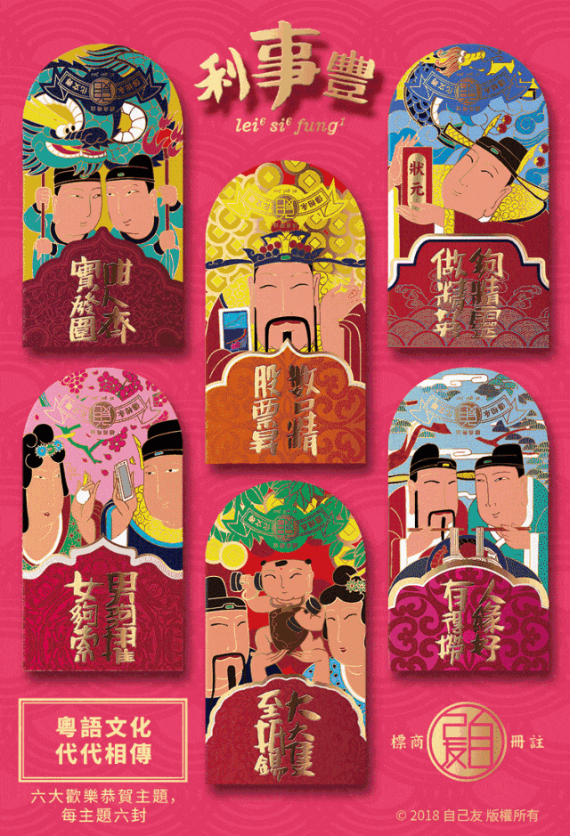 视频专访 | 羊城网劳震宇：粤语，让我们始终记得从哪里出发