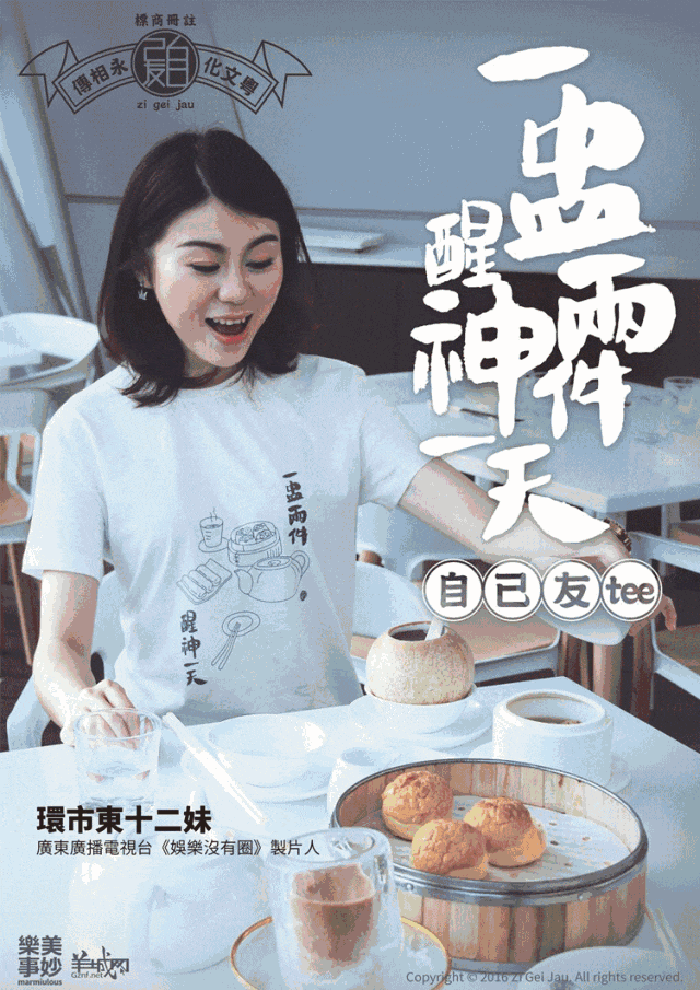 视频专访 | 羊城网劳震宇：粤语，让我们始终记得从哪里出发