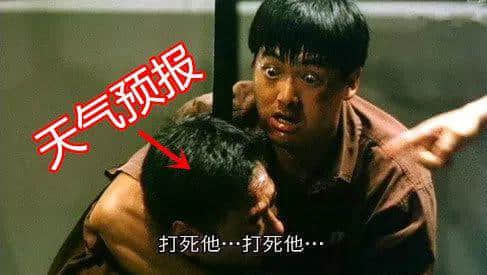 广州,一个令天气播报员失业嘅城市 广州,一个令天气播报员失业嘅城市