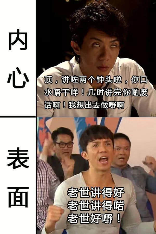 反白眼有得医,请滴X普爱思! 反白眼有得医,请滴X普爱思!