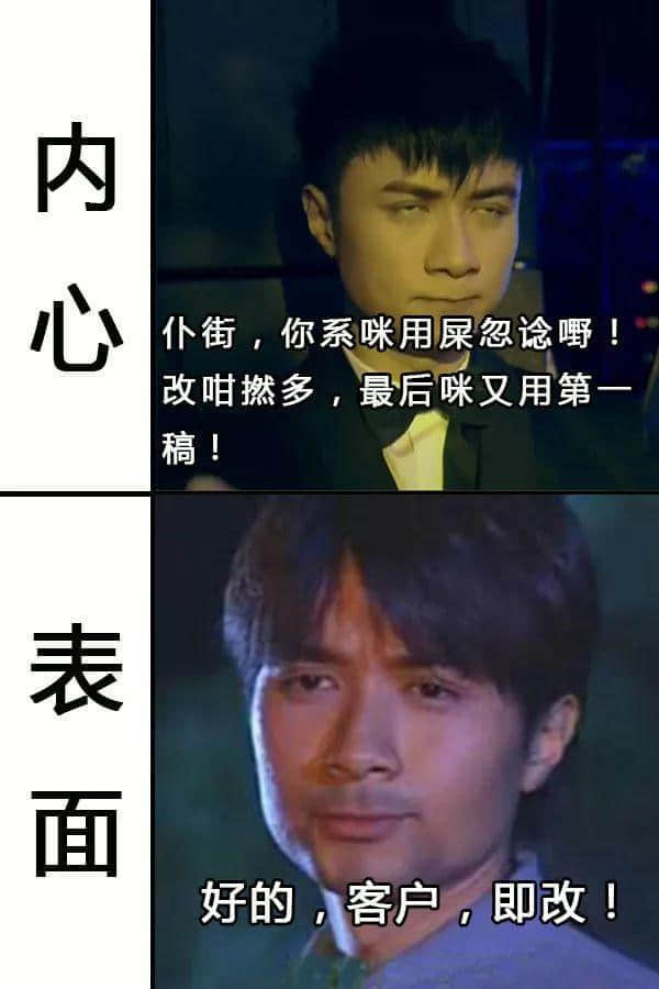 反白眼有得医,请滴X普爱思! 反白眼有得医,请滴X普爱思!