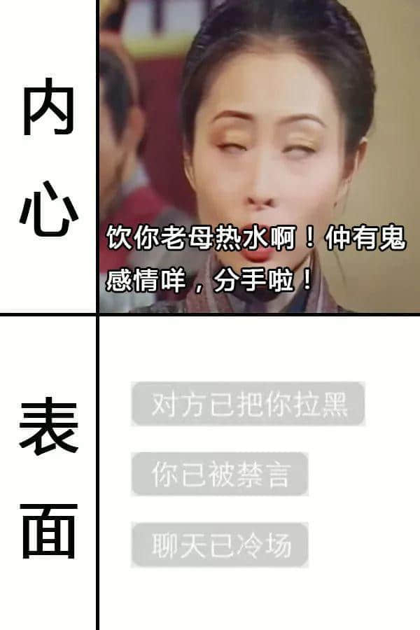 反白眼有得医,请滴X普爱思! 反白眼有得医,请滴X普爱思!