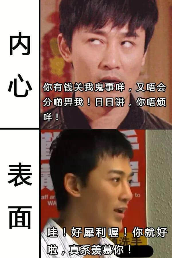 反白眼有得医,请滴X普爱思! 反白眼有得医,请滴X普爱思!