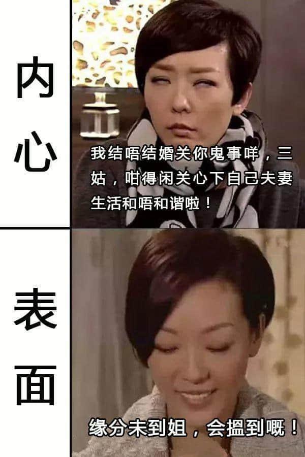 反白眼有得医,请滴X普爱思! 反白眼有得医,请滴X普爱思!