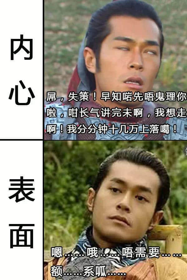 反白眼有得医,请滴X普爱思! 反白眼有得医,请滴X普爱思!