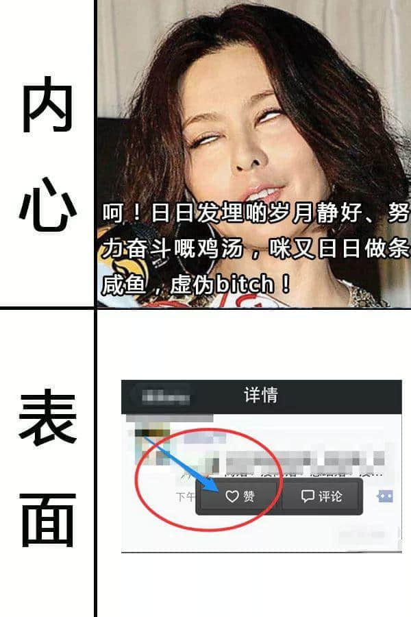 反白眼有得医,请滴X普爱思! 反白眼有得医,请滴X普爱思!