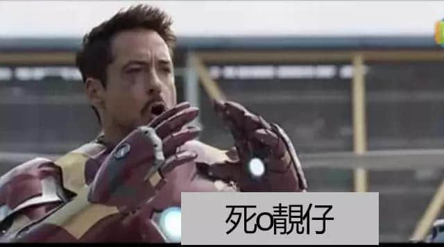 离Q晒谱!有个广州佬闯入漫威字幕组 离Q晒谱!有个广州佬闯入漫威字幕组