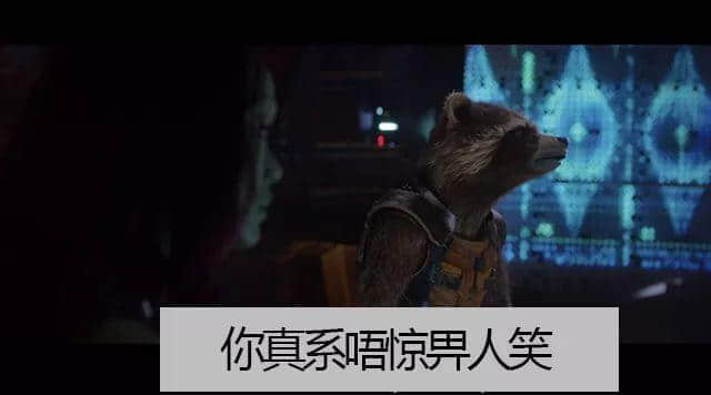 离Q晒谱!有个广州佬闯入漫威字幕组 离Q晒谱!有个广州佬闯入漫威字幕组