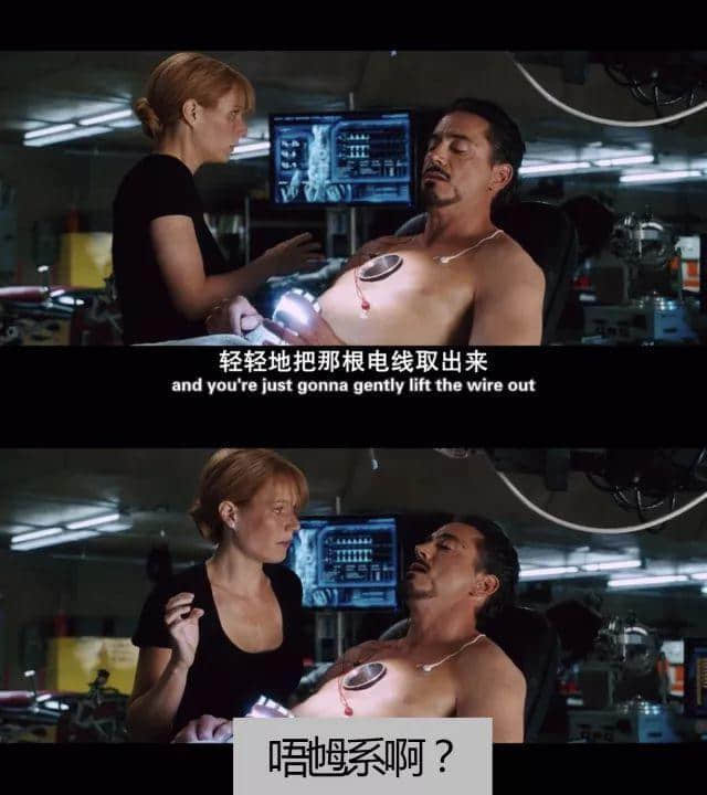 离Q晒谱!有个广州佬闯入漫威字幕组 离Q晒谱!有个广州佬闯入漫威字幕组