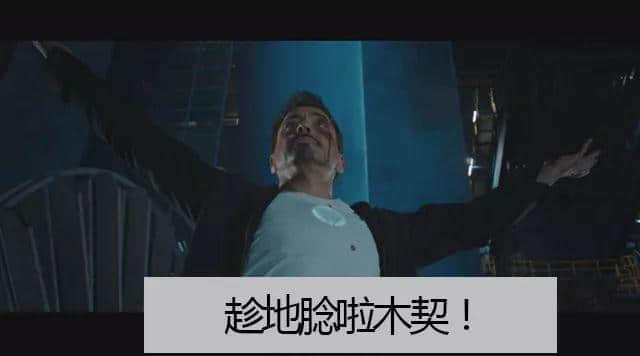 离Q晒谱!有个广州佬闯入漫威字幕组 离Q晒谱!有个广州佬闯入漫威字幕组