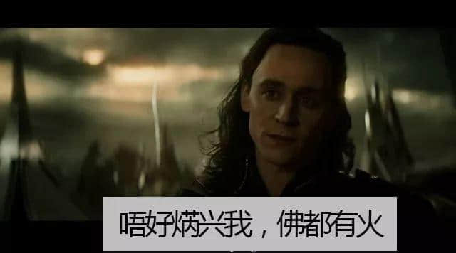 离Q晒谱!有个广州佬闯入漫威字幕组 离Q晒谱!有个广州佬闯入漫威字幕组