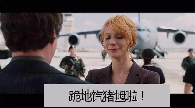 离Q晒谱！有个广州佬闯入漫威字幕组