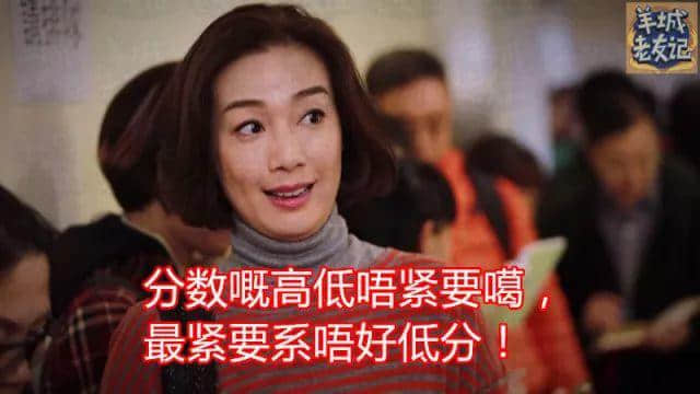 用粤语讲废话,出街实畀人打! 用粤语讲废话,出街实畀人打!