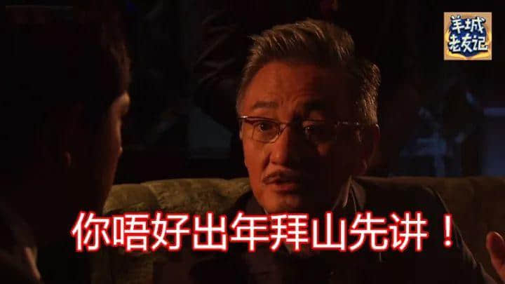 用粤语讲废话,出街实畀人打! 用粤语讲废话,出街实畀人打!