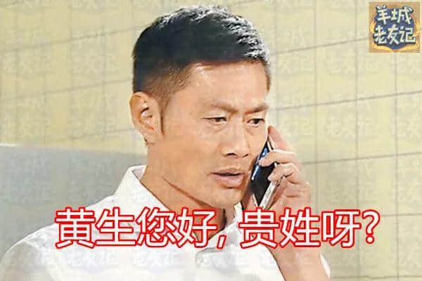 用粤语讲废话,出街实畀人打! 用粤语讲废话,出街实畀人打!