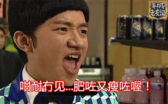 用粤语讲废话,出街实畀人打! 用粤语讲废话,出街实畀人打!