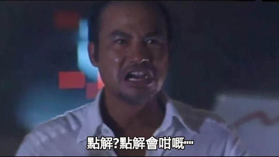 星期一从来唔会迟到,但我会 星期一从来唔会迟到,但我会