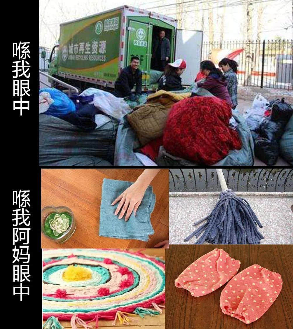 从前有个广东阿妈,日日谂住点悭家 从前有个广东阿妈,日日谂住点悭家