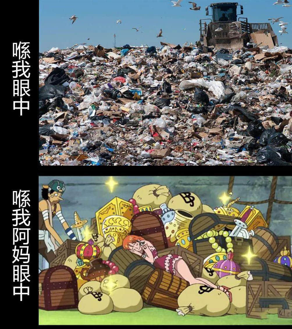 从前有个广东阿妈,日日谂住点悭家 从前有个广东阿妈,日日谂住点悭家