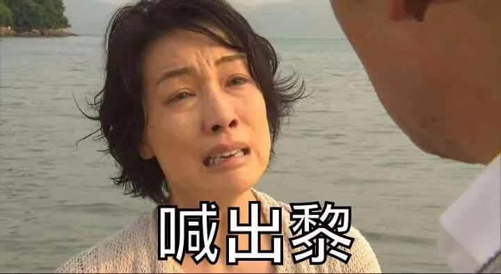 从前有个广东阿妈,日日谂住点悭家 从前有个广东阿妈,日日谂住点悭家