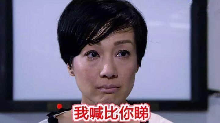 从前有个广东阿妈,日日谂住点悭家 从前有个广东阿妈,日日谂住点悭家