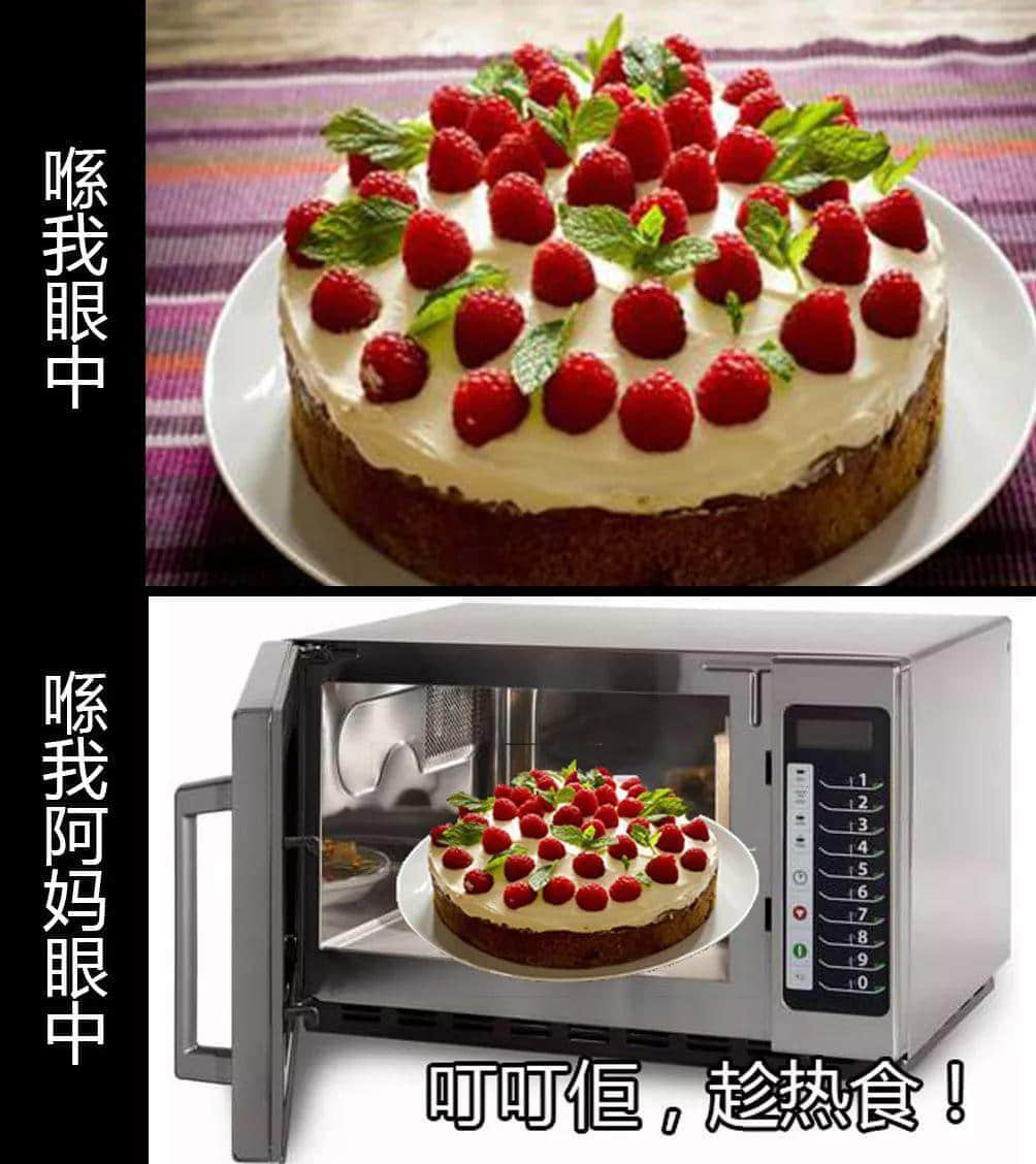 从前有个广东阿妈,日日谂住点悭家 从前有个广东阿妈,日日谂住点悭家