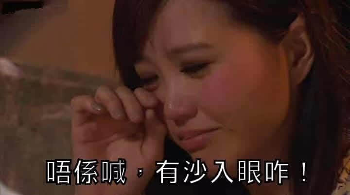 从前有个广东阿妈,日日谂住点悭家 从前有个广东阿妈,日日谂住点悭家