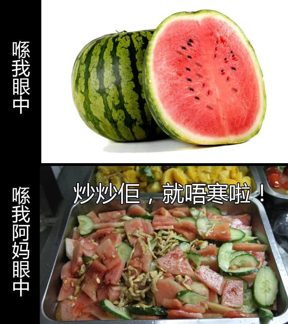 从前有个广东阿妈,日日谂住点悭家 从前有个广东阿妈,日日谂住点悭家