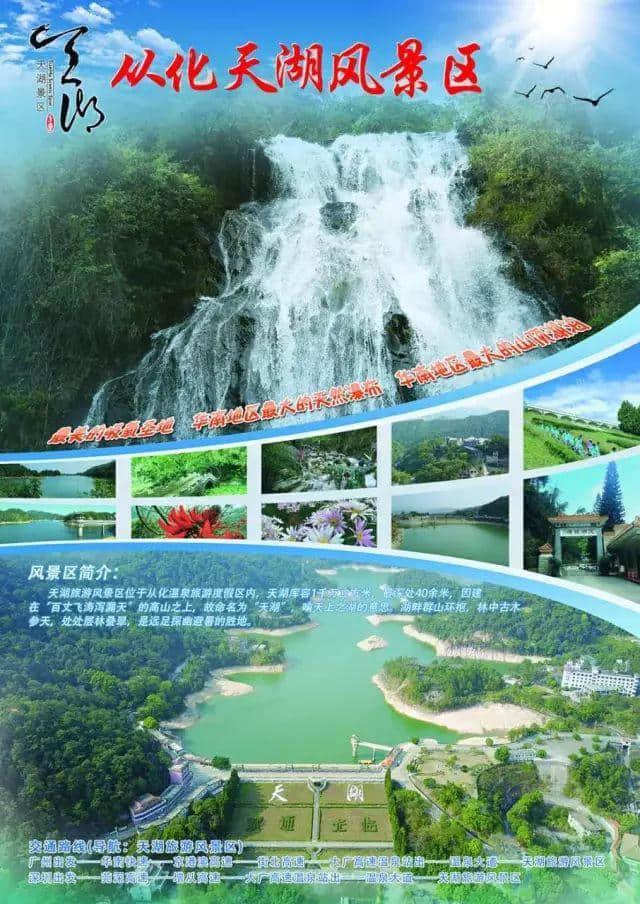 人均88元承包高颜值别墅！泡温泉+烧烤+麻将+唱k+开趴…2天1夜high翻天！