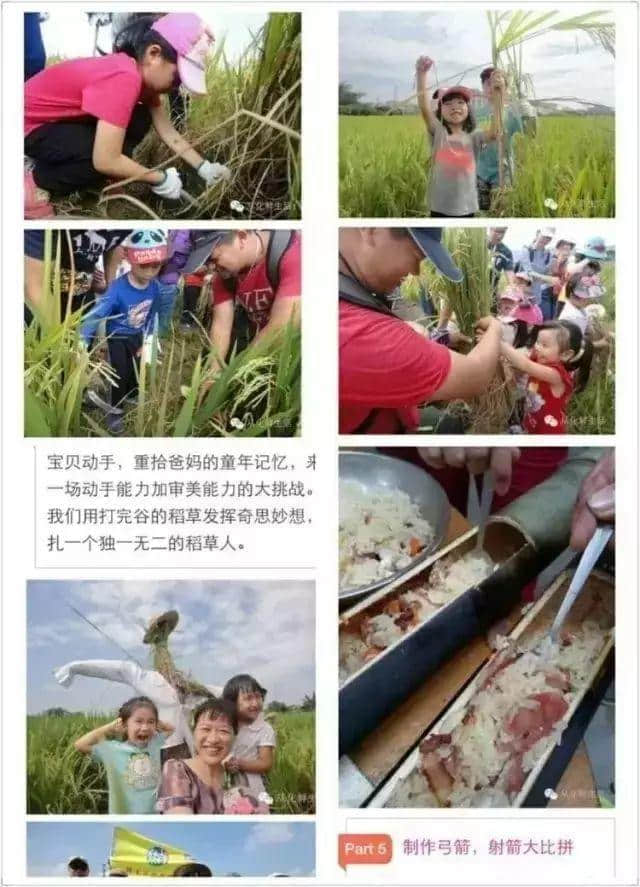 人均88元承包高颜值别墅！泡温泉+烧烤+麻将+唱k+开趴…2天1夜high翻天！