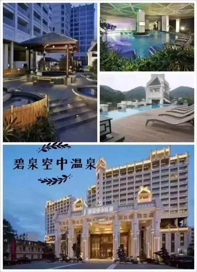 人均88元承包高颜值别墅！泡温泉+烧烤+麻将+唱k+开趴…2天1夜high翻天！