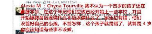 冇家教嘅“熊孩子”真系可以为所欲为?吔蕉啦你! 冇家教嘅“熊孩子”真系可以为所欲为?吔蕉啦你!