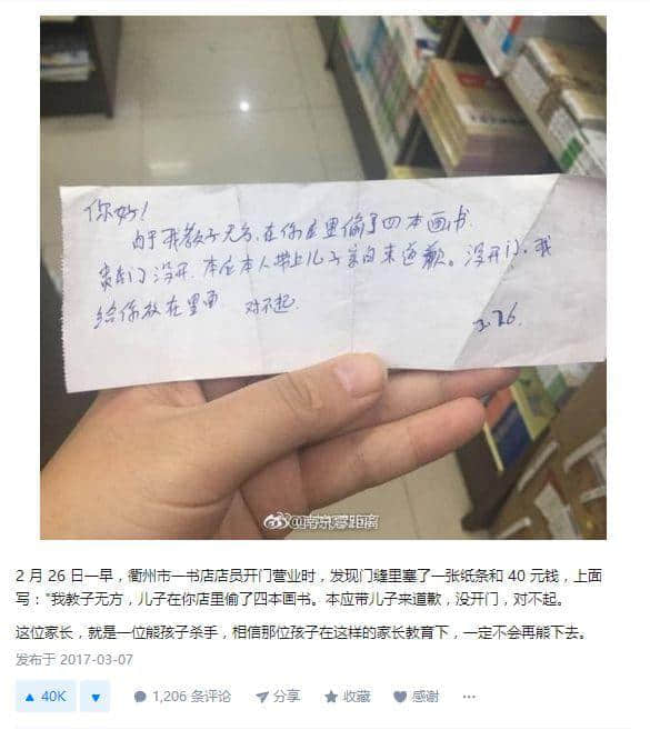 冇家教嘅“熊孩子”真系可以为所欲为?吔蕉啦你! 冇家教嘅“熊孩子”真系可以为所欲为?吔蕉啦你!