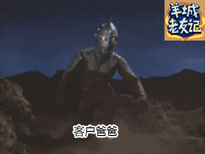 过气网红超人迪迦,现今竟沦落到靠表情包上位 过气网红超人迪迦,现今竟沦落到靠表情包上位