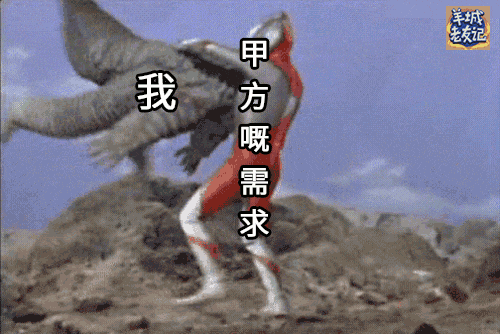 过气网红超人迪迦,现今竟沦落到靠表情包上位 过气网红超人迪迦,现今竟沦落到靠表情包上位