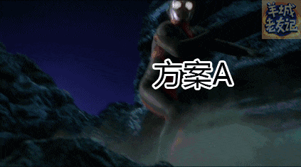 过气网红超人迪迦,现今竟沦落到靠表情包上位 过气网红超人迪迦,现今竟沦落到靠表情包上位