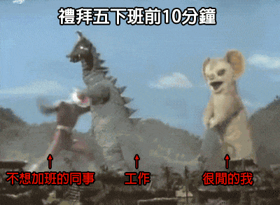 过气网红超人迪迦,现今竟沦落到靠表情包上位 过气网红超人迪迦,现今竟沦落到靠表情包上位