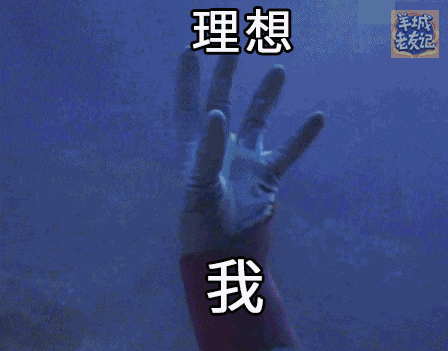 过气网红超人迪迦,现今竟沦落到靠表情包上位 过气网红超人迪迦,现今竟沦落到靠表情包上位